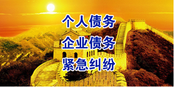 柯坪要账公司
