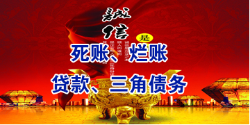 柯坪要债公司